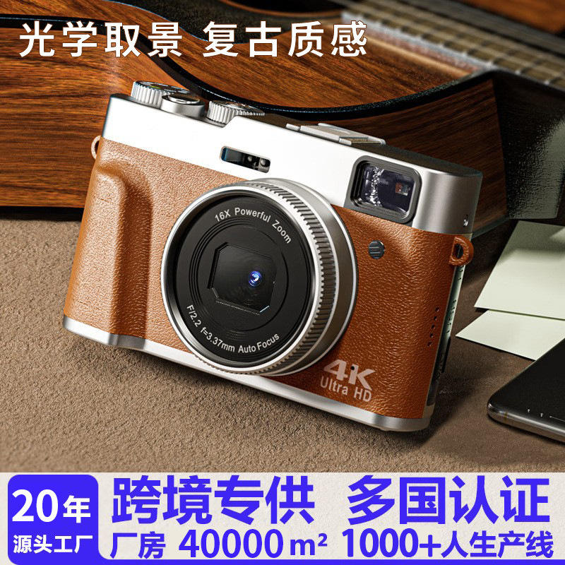 Cross-Border Exclusive 4K Retro Digital Camera Student Party Entry-Level Photo Digital Camera Home High-Definition Camera