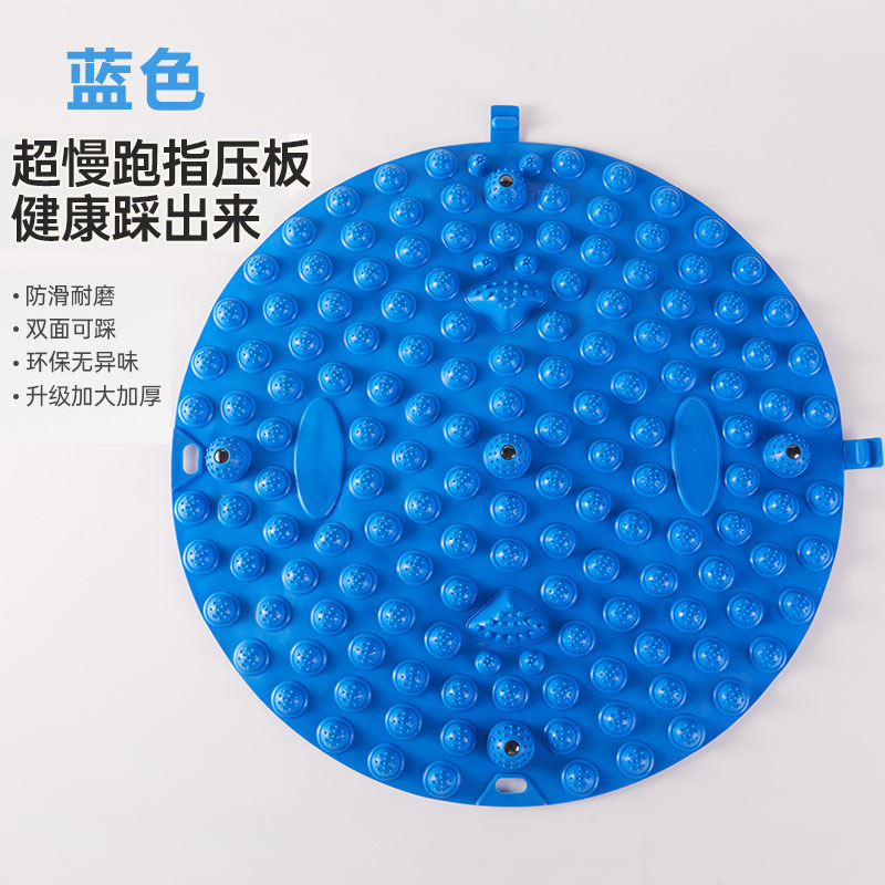 现货足底按摩脚垫脚踩指压板成人脚底通经络原地超慢跑软硅胶趾压|undefined