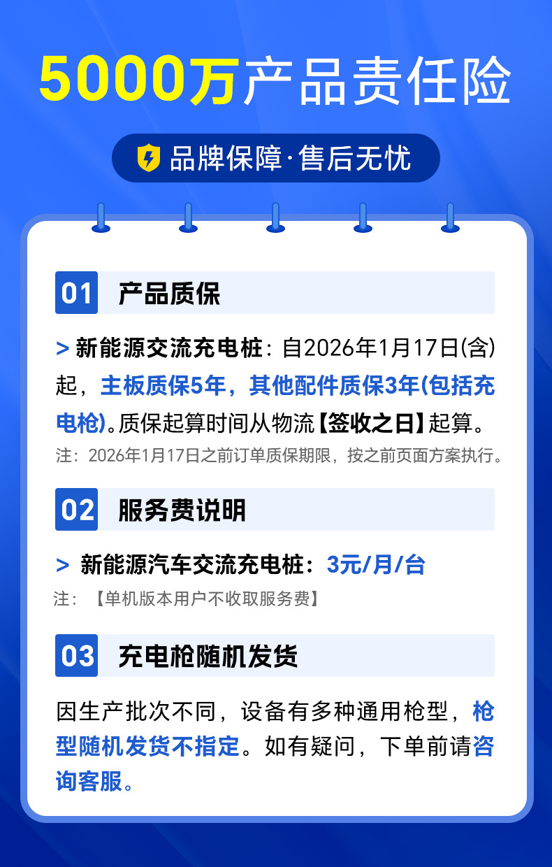 Luzhuchong New Energy Electric Vehicle 7Kw Home Charging Station Commercial Scan-Code and Card-Payment Charging Station