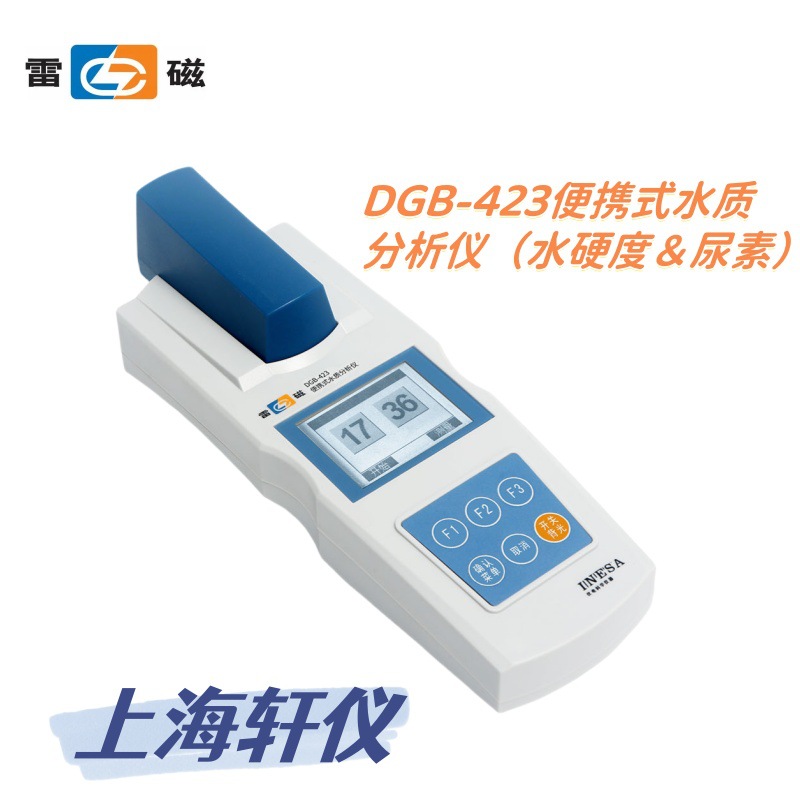 DGB-423-4_副本