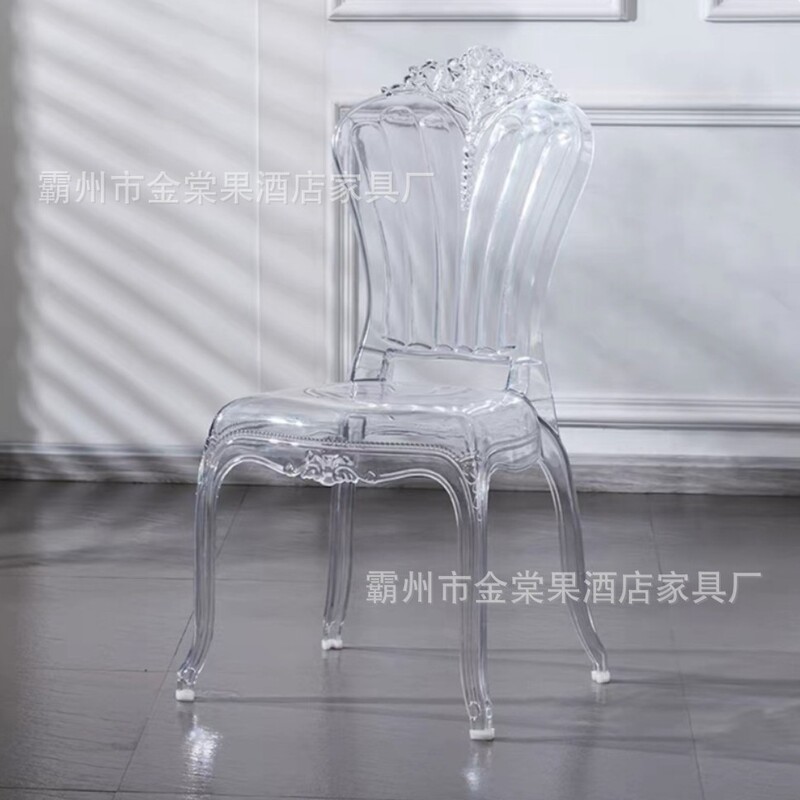 酒店宴会椅婚庆礼堂透明水晶椅户外活动塑料拿破仑竹节宫廷椅子|undefined