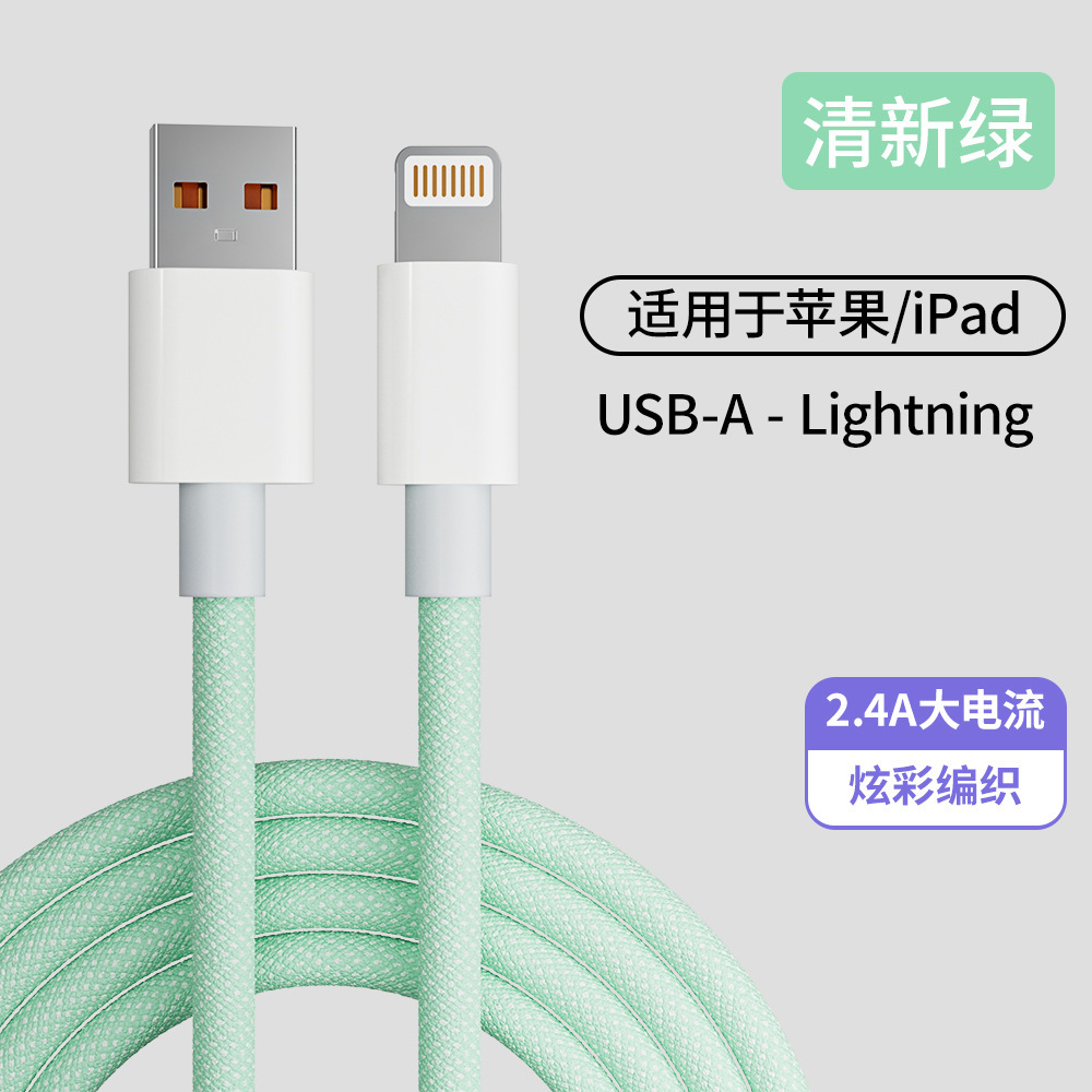 A- l fresh green [applicable to apple 5-14]