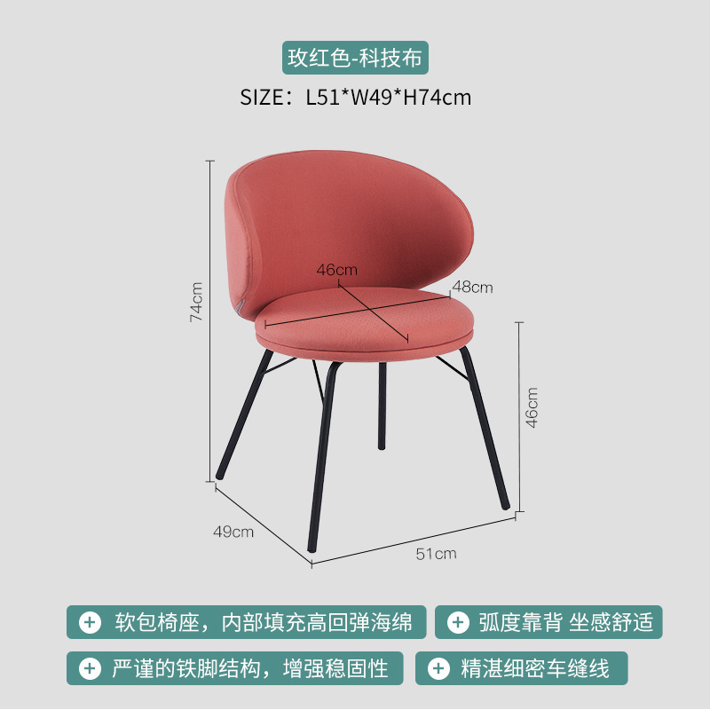 레드 테크니컬 천