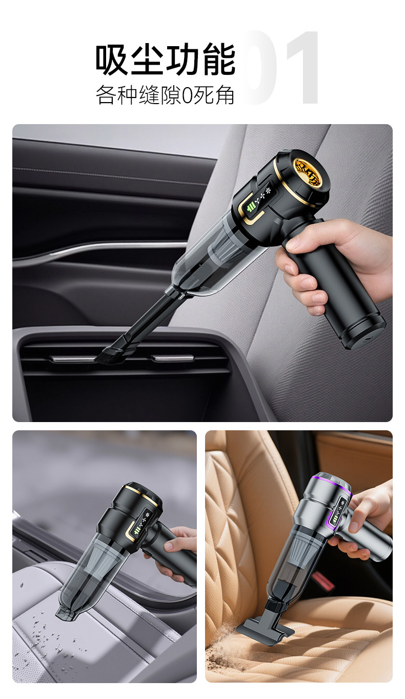 Car Vacuum Cleaner Brushless Lcd Display Power Vacuum Cleaner Handheld Suction and Blowing Integrated Blower Dust Blower