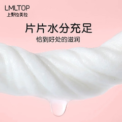 LMLTOP 溫和清潔濕巾10片裝牛油果檸檬香味小包便攜隨身濕巾SY910