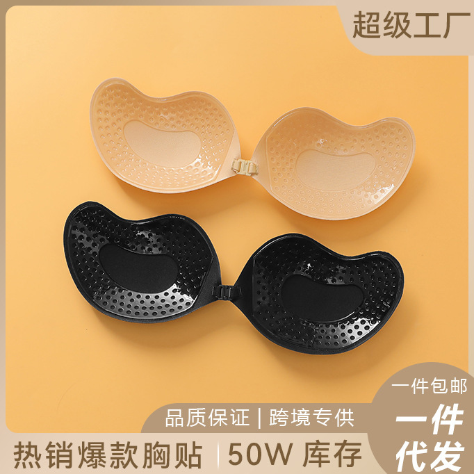 Cross-Border Amazon Hot-Selling Mango Cup Breast Pads, Wireless Invisible Bra, Thin Strapless Bridal Wedding Dress Bra