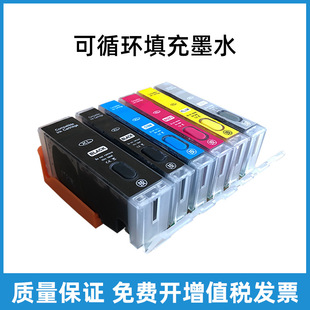 �m�ü���TS8080 5080 6080 MG7780 5780 6880 870������īī��