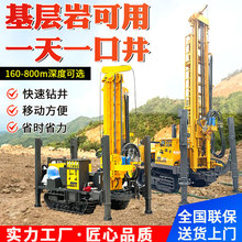 履带式气动打井设备大型工程300米全液压水井钻机地质勘探打井机