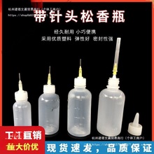 ���I�c�zƿ30ML 50CC 100ML����^����ƿ�ƾ�ƿ���ƿ�zˮƿ�Ӻ�