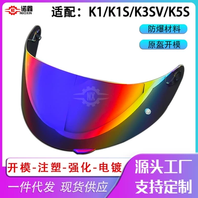 Dəbilqə (Kaska) aksesuarları, Photochromic Film Anti-Fog Sticker