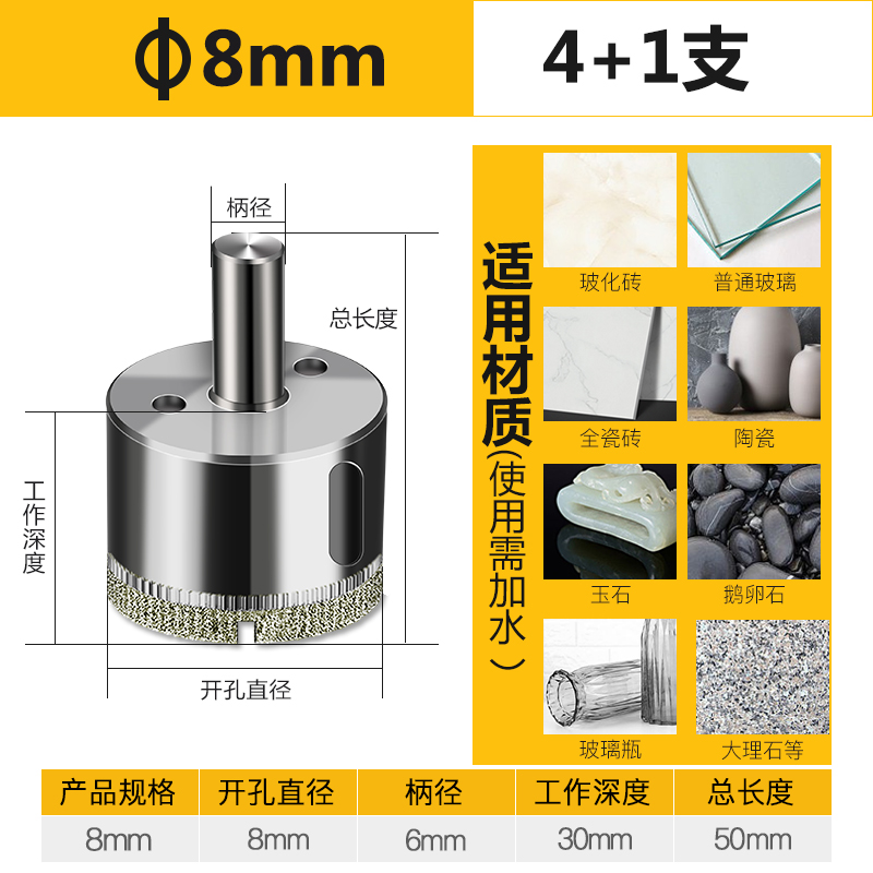 Azulejos perforadores de vidrio perforación conjunto de broca rotativa aleación redonda jade mármol cerámica abertura artefacto
