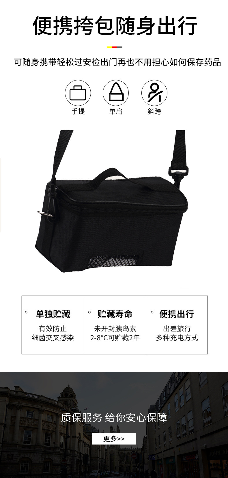 Portable Insulin Refrigerated Box Medicine Growth Hormone Mobile Refrigeration Car Home Dual-Use Refrigerated Box