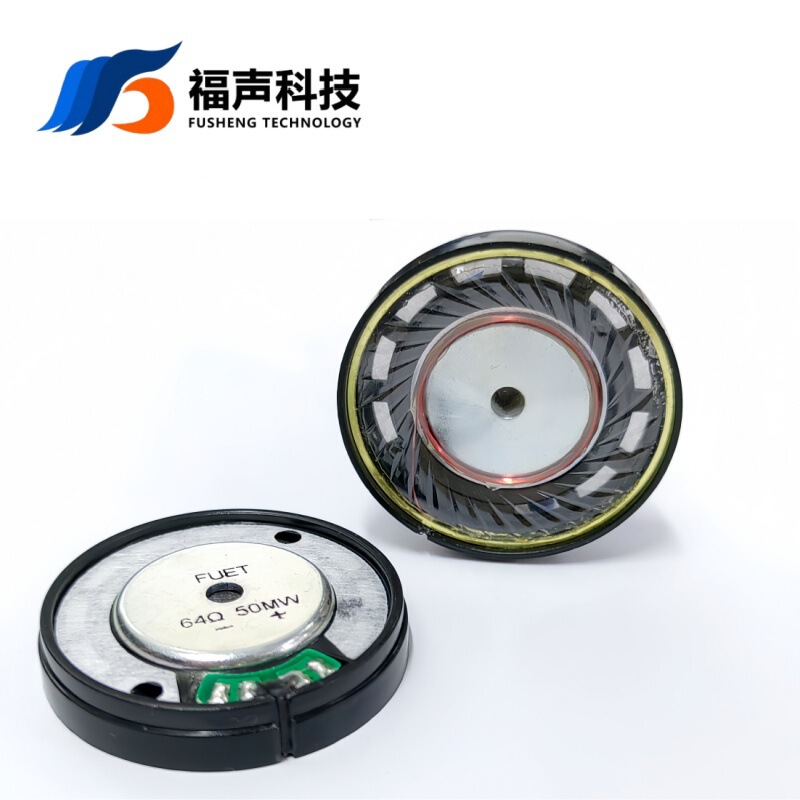 40mm Classy Headphone Speaker 64 Ohm Bass, Medium and High Frequency Bright, Also Suitable for Helmet Products