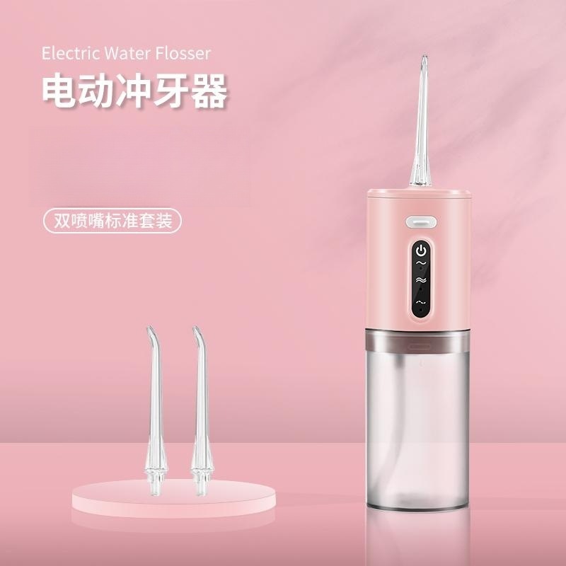 Limpiador dental eléctrico doméstico transfronterizo, lavado dental, hilo dental de agua, lavado dental oral, artefacto de lavado dental portátil para estudiantes