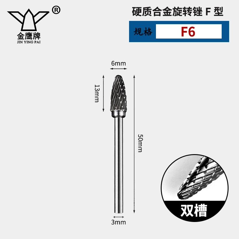 Carburado cementado arquivos rotativos broca metálica A C D E F tipo diámetro de vástago 3 mm broca de acero de tungsteno cuchillo de molienda