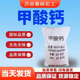 酯;羧酸衍生物;增塑剂