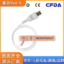 兼容马西莫舌片一次性使用血氧探头脉搏血氧传感器成人儿童新生儿