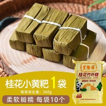 ��¡��360g��С�S���Ĵ����e�خa�c��С���Sˮ����Ŵ�׸��ֹ���