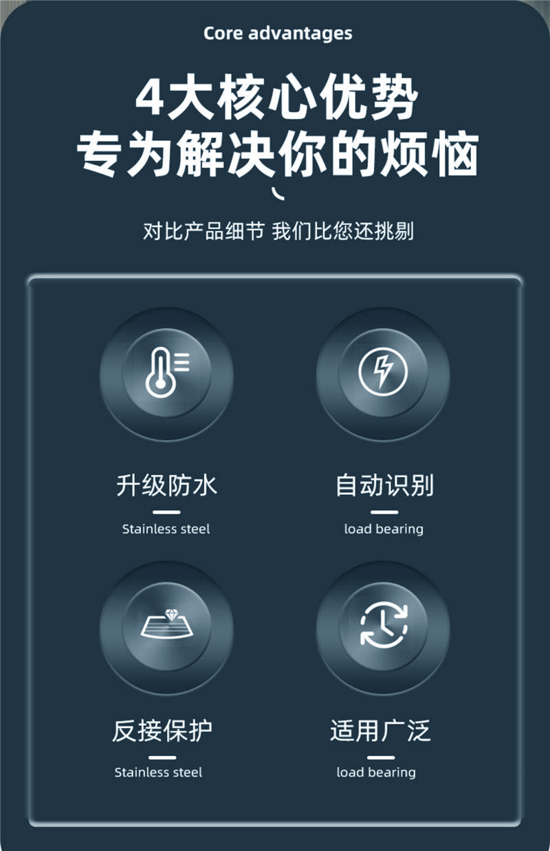 电动车电池表详情5