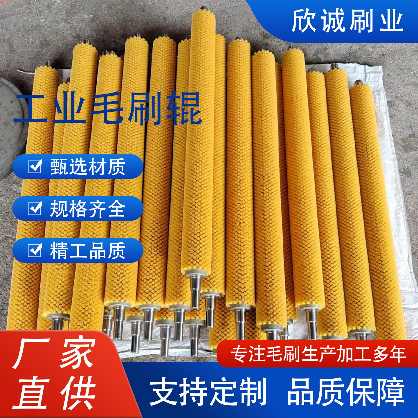 工业机械清洗机毛刷辊清洁尼龙丝除尘清洗器除锈植毛式滚筒滚刷