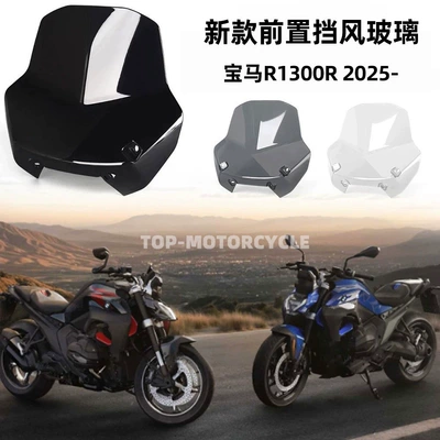 Windscreen Deflector Motorcycle Modified – Motorcycle front windshield