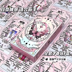 Tarot韦斯特经典高颜值太阳猫猫塔桌罗新款新手学习塔牌原创卡牌