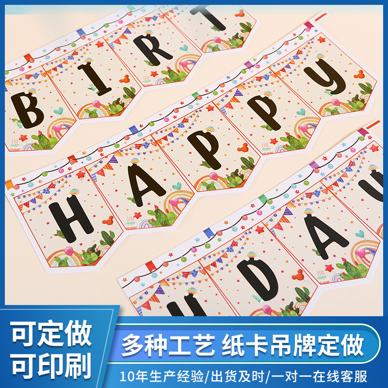 厂家纸卡商品背卡 彩纸卡 加厚卡纸卡片印刷可定标签卡批发