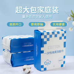 Cotton Face Towels, Hanging Dispensing Makeup Remover Pads, Thick and Soft Disposable Cotton Face Cleansing Cloths for Wholesale