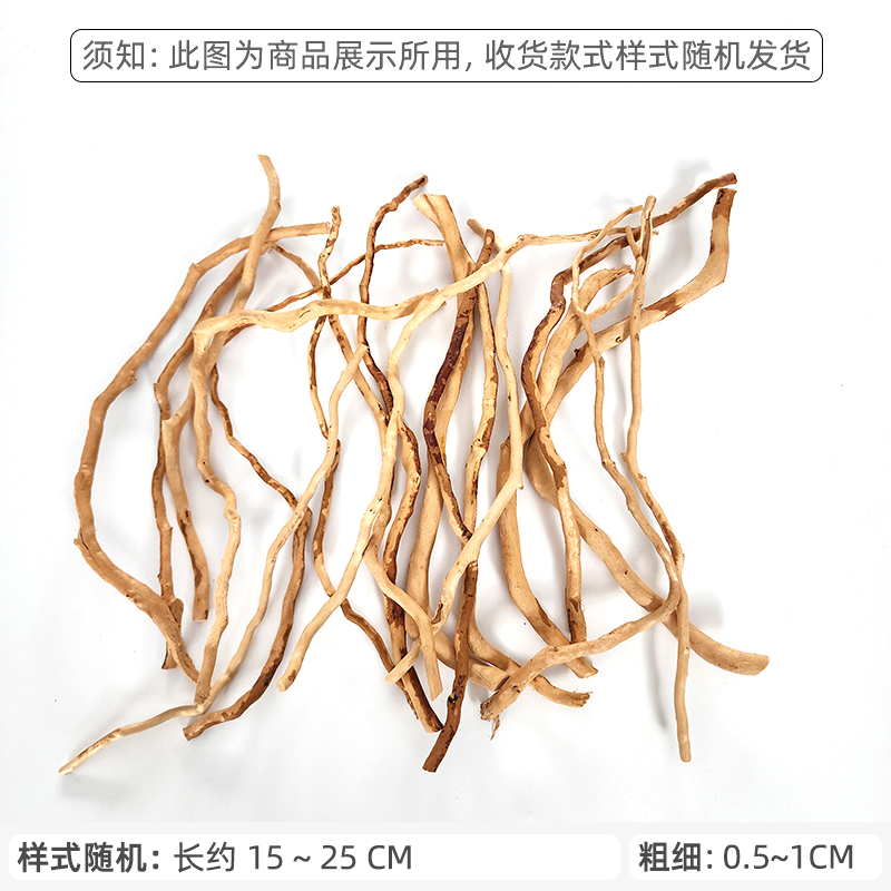 杜鵑の根、枝、エビ、南米の水槽の造園、紫文旦の流木、天然の木の切り株、サンデッキ、調理済みの小菖蒲|undefined