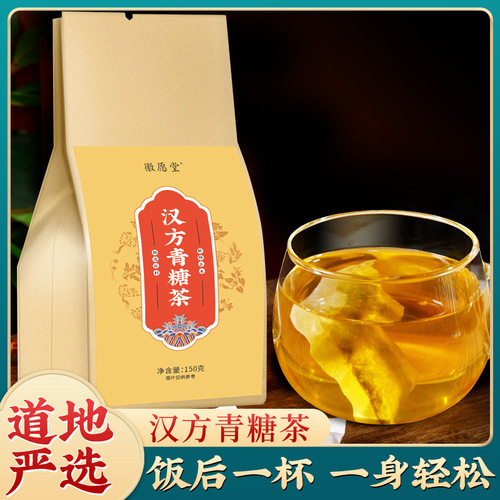 Huiyuantang Chinese herbal green sugar tea Qingqian willow leaf tea manufacturer wholesale corn silk mulberry leaf tea bag bagged tea delivery