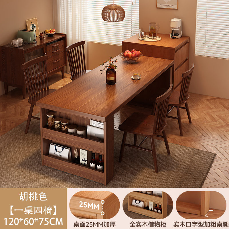 2026 nueva mesa de comedor de madera sólida en una casa multifuncional mesa de comedor japonesa isla de mesa de comedor rectangular combinación de mesa y silla