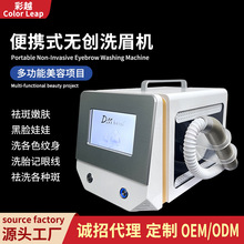 DMɫ�ش�̨ʽ�Aȼ��Пo�����݃xϴü�C�t�{ü�y�������������w