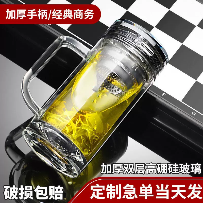 带手柄双层玻璃杯印logo批发高硼硅水杯带把手礼品杯加厚茶杯印字