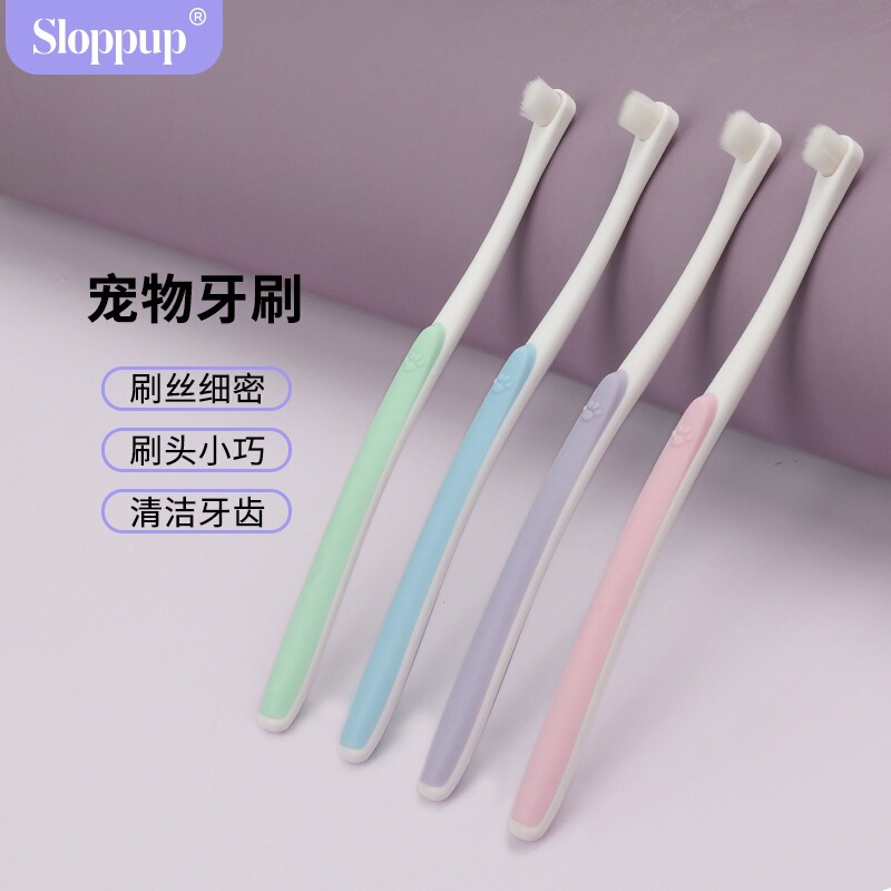 宠物用品口腔清洁狗牙刷 猫牙刷软毛牙刷狗狗牙刷|undefined