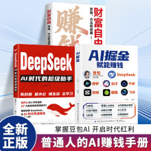 AI�����׬Ǯ�����鶹��AIʱ�����������AI���ߴ�0��1���ɱ���