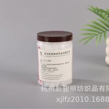 杜邦SORONA球棉 杜邦生物绒 舒弹丝棉生物质环保棉 杜邦棉 手塞棉