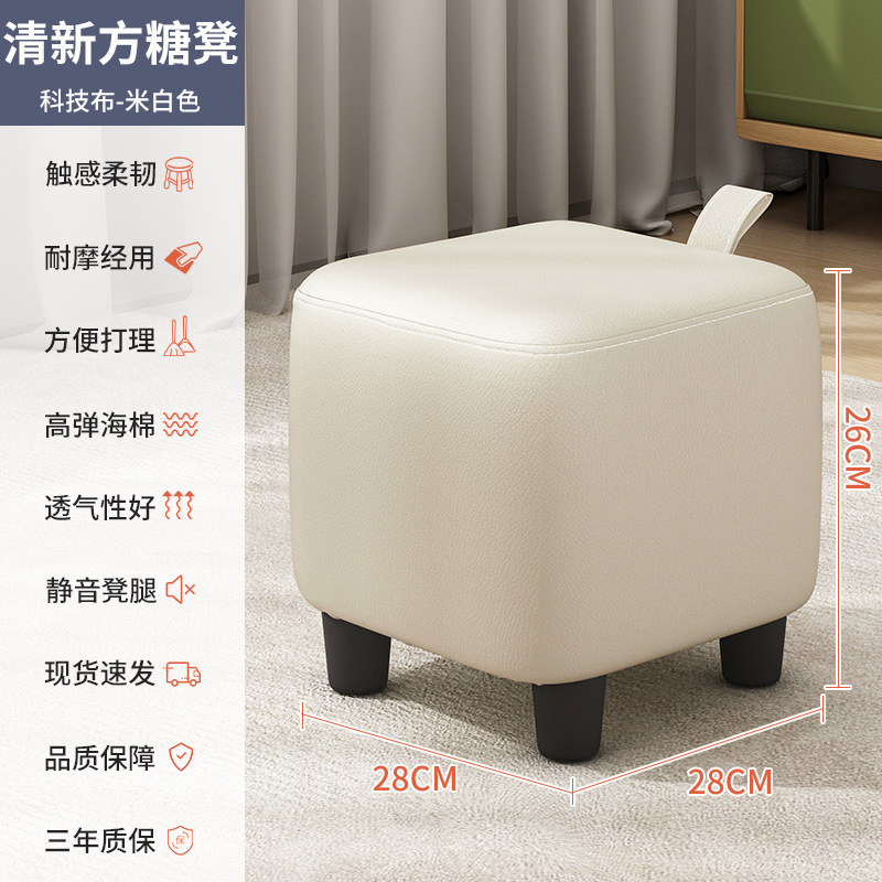 Taburete para cambiar zapatos en la puerta de la casa, puede sentarse en la puerta, entrar a la casa, usar taburete para zapatos, zapatero, perchero, sofá, taburete para zapatos de madera maciza