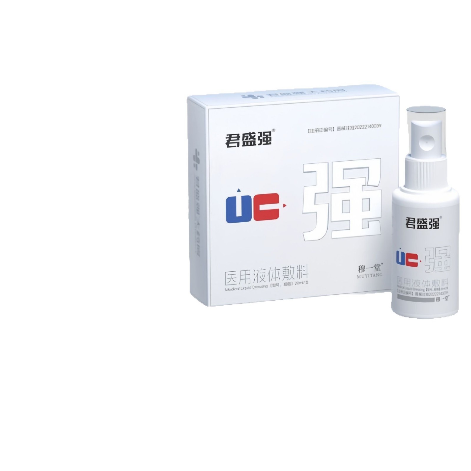 20ml/튜브