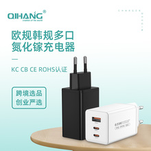 �ֻ�65Wŷ�浪���س����CE����KC���PD3.0Э���ֻ��ʼǱ����ͷ