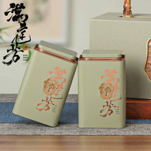 茶叶礼盒手提包装盒绿茶信阳毛尖礼品盒批发碧螺春毛峰龙井空礼盒