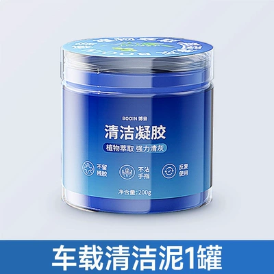 cleaning gel, dust-absorbing tool for: Təmizləyici gel - basic-model-1-can-the-old-model-is-not-recommended-for-purchase