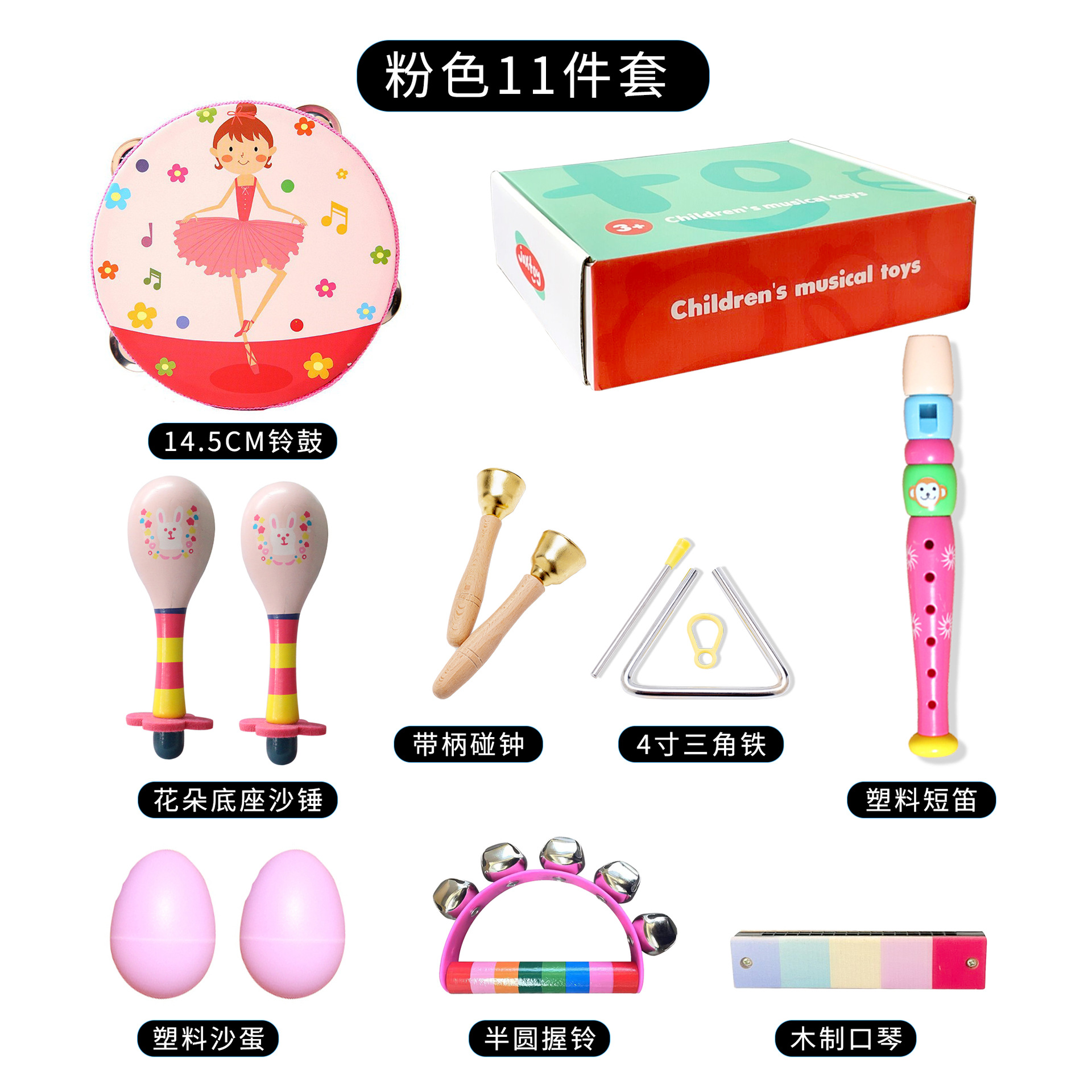 Orff instrumento musical traje combinación ilustración educación temprana niños educación temprana música instrumento de percusión juguete jardín de infantes material didáctico