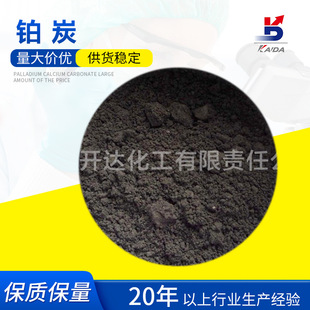 �S��ֱ��10%�K̿�߻���7440-06-4