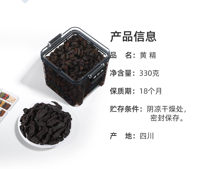 Dried Polygonatum Root Slices Ready to Eat Huang Jing 330g Sealed Jar key features