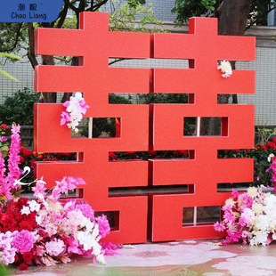 Happy word landing three-dimensional net red big KT board small red book net red wedding engagement ceremony out of the film wholesale