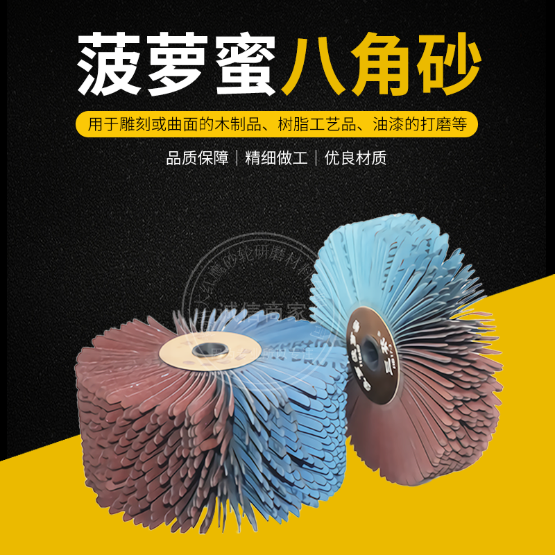 Rueda de lija de tres ranuras de rollo de muebles de línea de paja blanca imprimación taladro eléctrico cabeza de molienda de metal carpintería rueda de pulido de forma especial