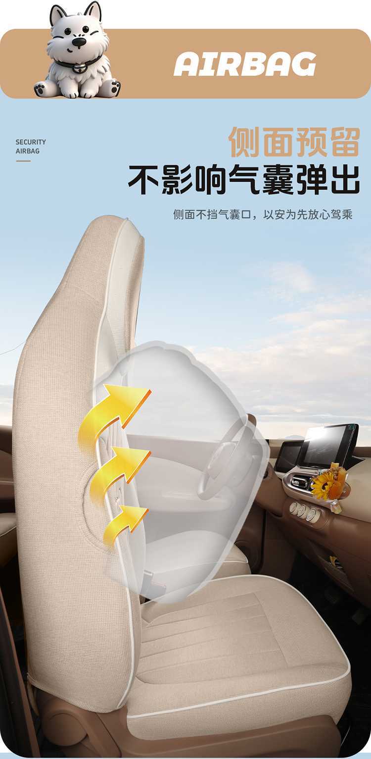 Specialized Seat Covers for the Wuling Hongguang Mini Four-Door Version, Mini Ev Fourth Generation Linen Fabric Seat Cushion Covers