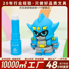 橡皮擦;卷笔刀削笔器