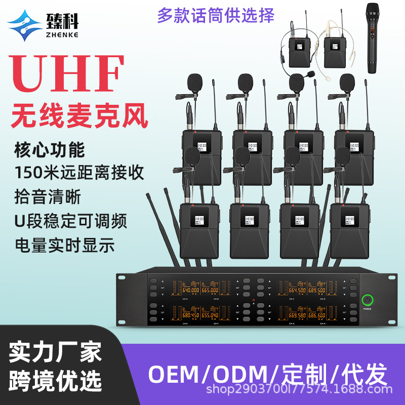 Cross-Border Wholesale One-To-Eight Wireless U-Band Professional Handheld Microphone Ktv Wireless Lapel Clip Performance Microphone