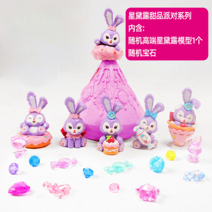 Pinot Archaeological Digging Toy Star Dailou Dessert Blind Box Boy and Girl Treasure Hunt Children Digging Gem Ornaments Wholesale
